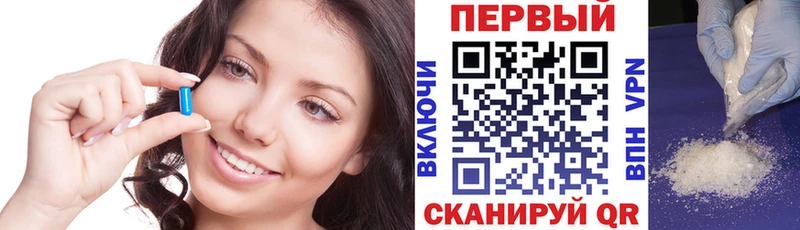 АМФ Premium  цена   Юхнов 