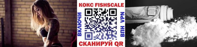 Cocaine 97% Юхнов