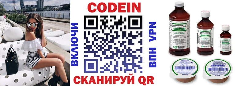 как найти наркотики  Юхнов  Кодеин Purple Drank 