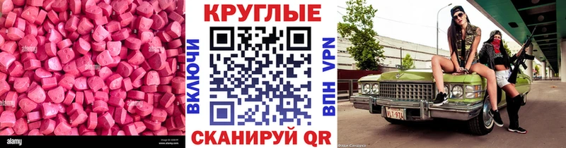 ЭКСТАЗИ 99% Юхнов