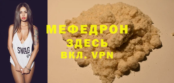 apvp Абаза