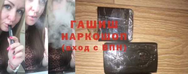 прущие грибы Абинск