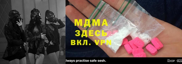 бутират Лиски