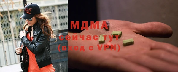 прущие грибы Абинск