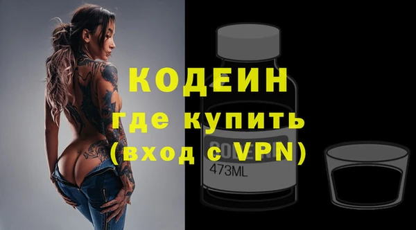 apvp Абаза