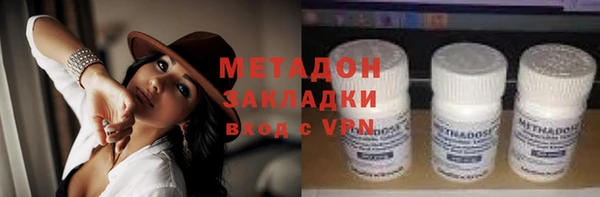 apvp Абаза