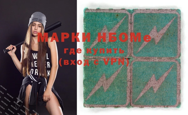 наркотики Абдулино