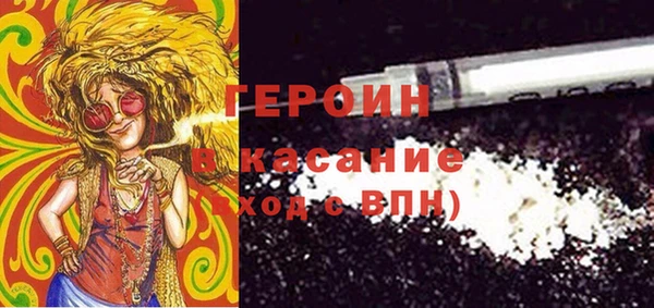 прущие грибы Абинск