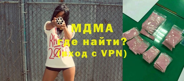 прущие грибы Абинск