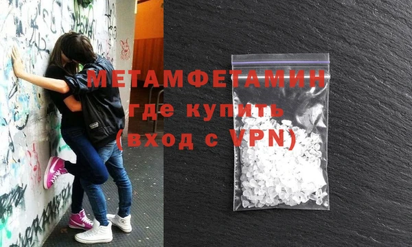 наркотики Абдулино