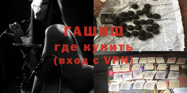 наркотики Абдулино