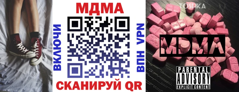 MDMA crystal  Юхнов 