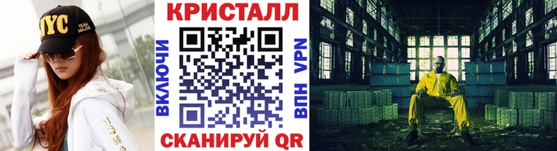 Первитин Methamphetamine  Юхнов 