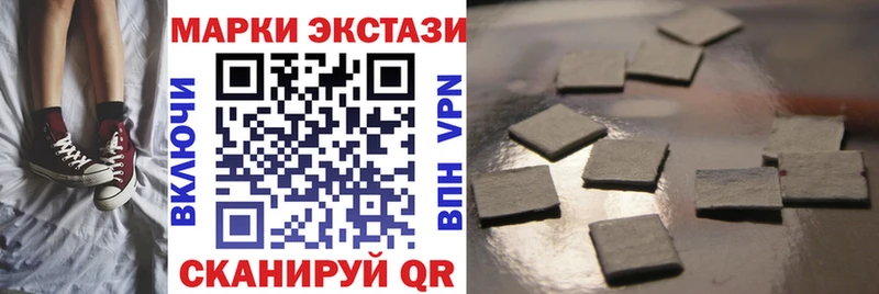 Наркотические марки 1500мкг  Юхнов 